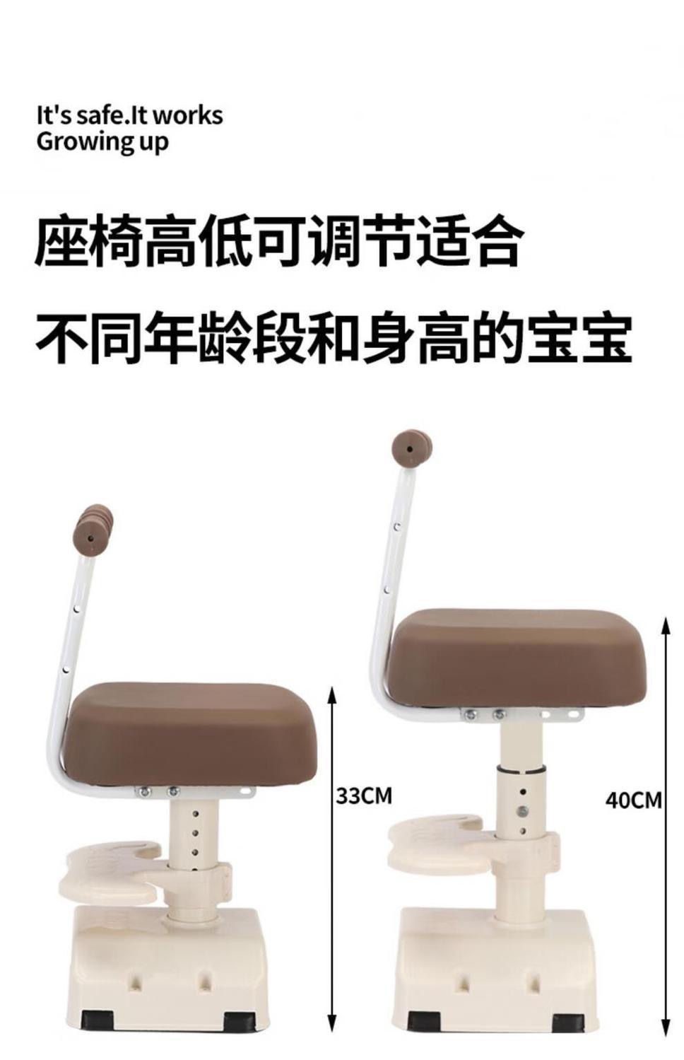 Ruu Electric Vehicle Child Seat Front-Mounted Battery Motorcycle Child Safety Seat Special Adjustable Shock-Absorbing Single Seat