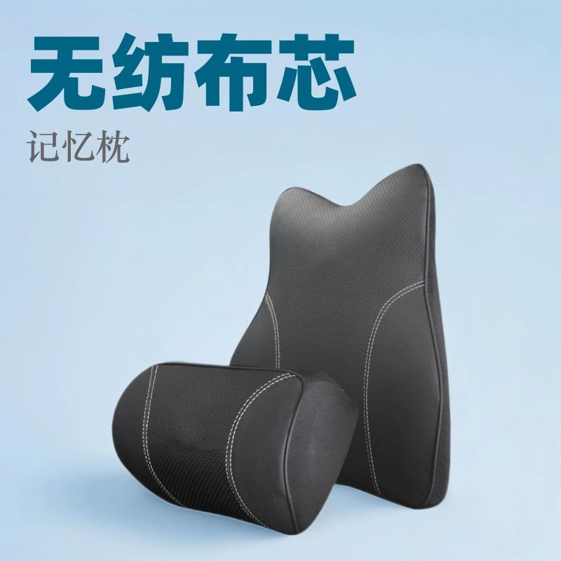 Hongqi HS5/HS7/H5/H7/H9 подголовник автомобиля из пены с эффектом памяти подушка для шеи поясница товары для салона автомобиля