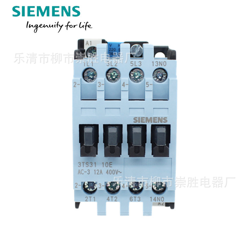 全新原装SIEMENS西门子交流接触器3TS3110-0X 220V 3TS3110-0XM0
