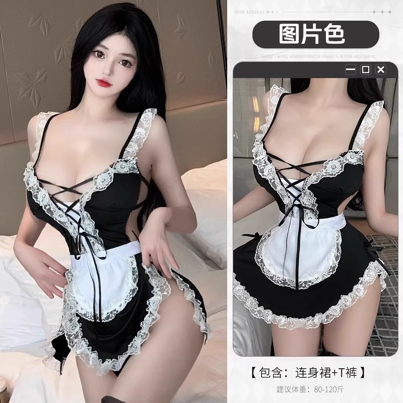 메이드복
