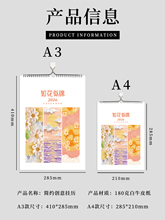 ??v2026¿insLRꄓ젝b̖ʽ򿨒