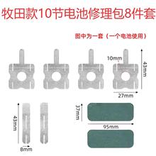 �羳������w��늳�����������b�C�S��DIY����10��18650늳��Ƭ