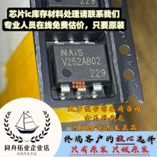 AQV252AX V252AB02ȫ��ԭװ�ֻ���̬�̵���SMD6�� ������֤