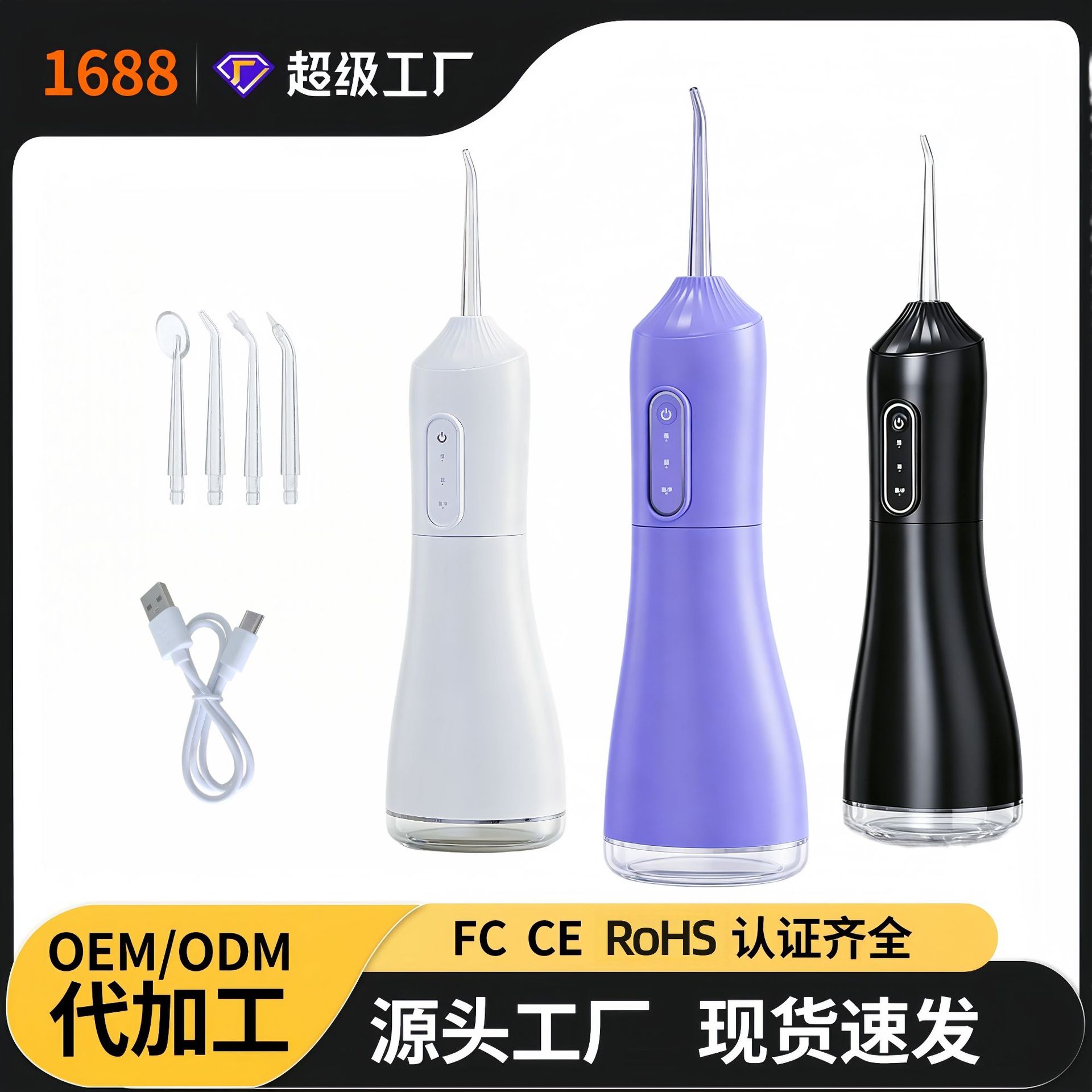Portable Electric Dental Impuller Household Oral Dental Cleaning Dental Ear Spray Dental Cleaning Student Water Dental Floss