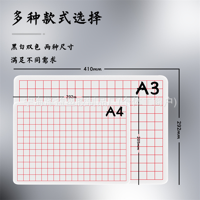 書道の下敷きの格子の硬い筆の本は書きます。|undefined