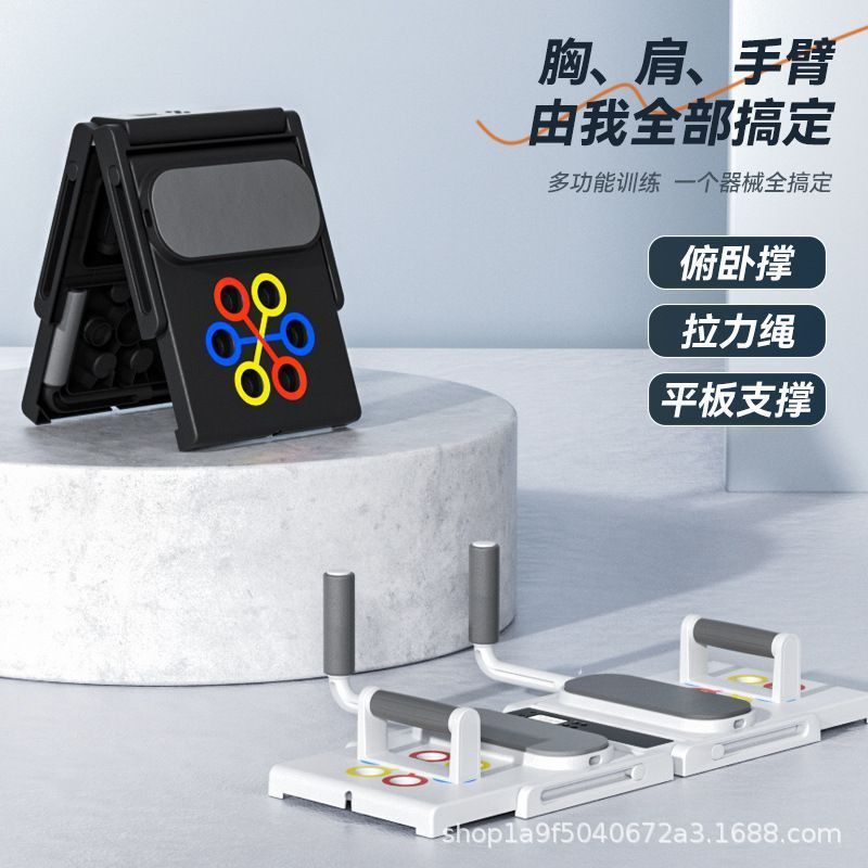 男性用多機能プッシュアップスタンドトレーニングボード、腹筋と胸筋のトレーニング、フラットサポート、家庭用カウント仰臥位ボード|undefined