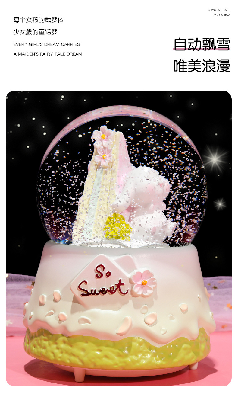 甜甜兔水晶球_08.jpg