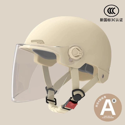 Motosiklet dəbilqələri — Electric Vehicle Helmet for Men - one-size-fits-all-3c-mocha-transparent-long-mirror-new-national-standard-class-a
