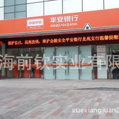 3M灯箱布P2银行超市连锁店户外门头招牌营业厅酒店餐饮店招牌耐用