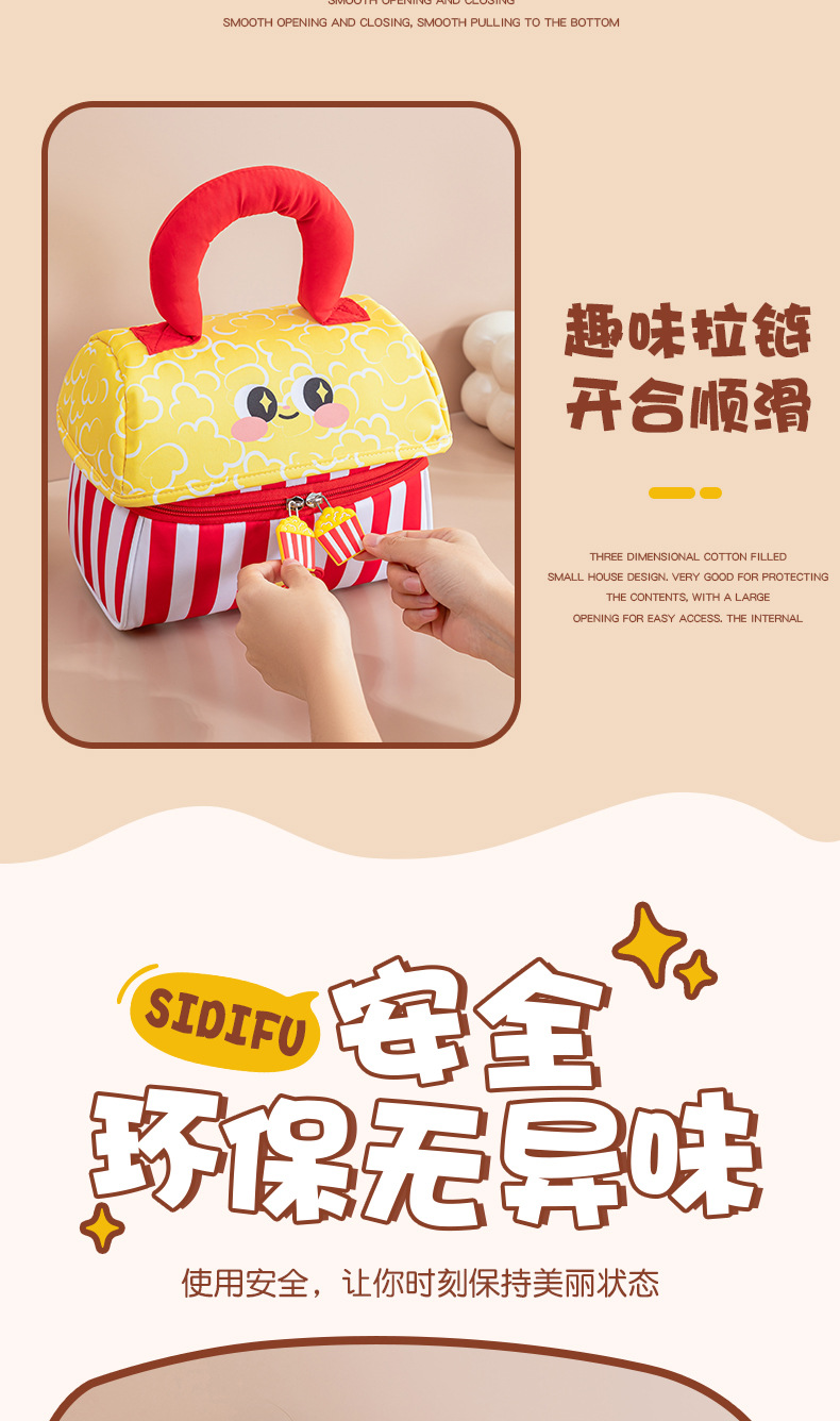 化妆包2_10.jpg