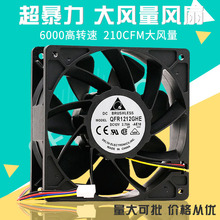 12CMQFR1212GHE 2.7A ���D�ٴ��L������ɢ���L��