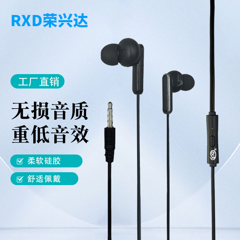 Round-Hole Wired 3.5mm Earphones with Inline Control and Microphone for Live Streaming, Gaming, and Calls, High-Quality Sound, Noise Reduction, Compatible with Android and Apple Round-Hole Wired 3.5mm Earphones with Inline Control and Microphone for Live Streaming, Gaming, and Calls, High-Quality Sound, Noise Reduction, Compatible with Android and Apple