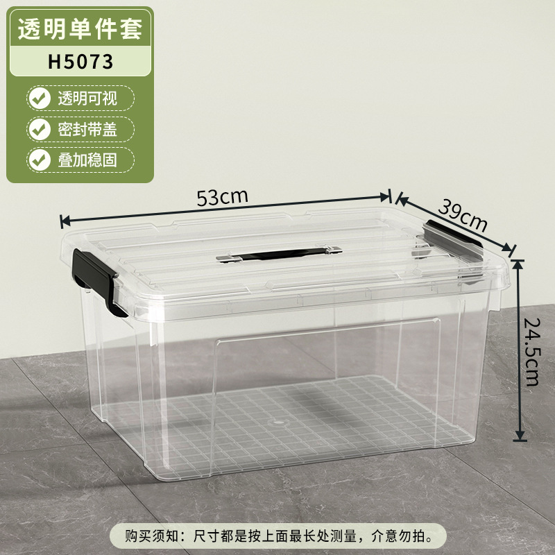 Fábrica de envío al por mayor plástico engrosado caja de acabado caja de almacenamiento de ropa a prueba de polvo para automóviles bocadillos juguetes almacenamiento de mano