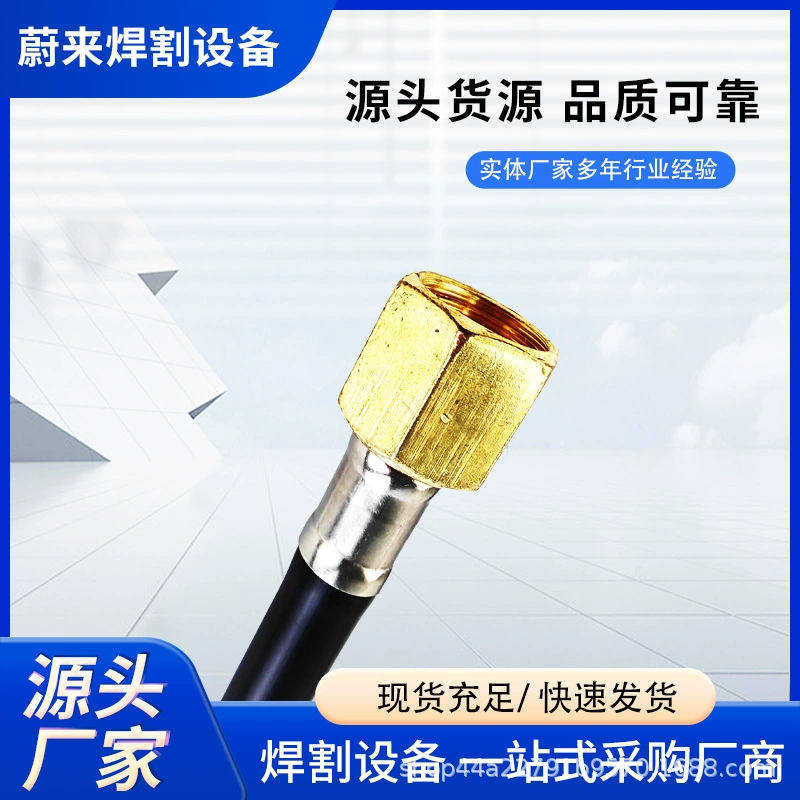 Второй гарантийный сварочный пистолет Трубы трансграничной оптовой оптом Panasonic сварочный пистолет фитинги соединительная трубка резиновая защита впускной штекер