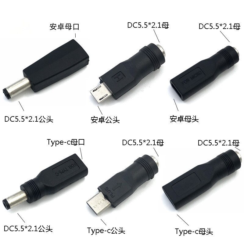 Android Type-c mobile phone micro usb female Port to DC plug 5.5*2.1mm male head Adapter 5V Interface