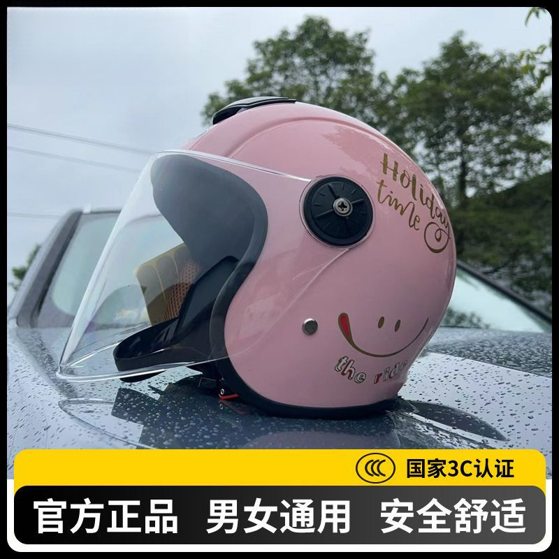Motuoche New Standard 3C Certified Winter Electric Motorcycle Helmet (Auto Parts and Accessories) - pink-new-standard-3c-certified-autumn-and-winter-warm