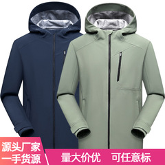 厂家批发男士软壳冲锋衣高品质无痕热封防水连帽夹克登山服团购款