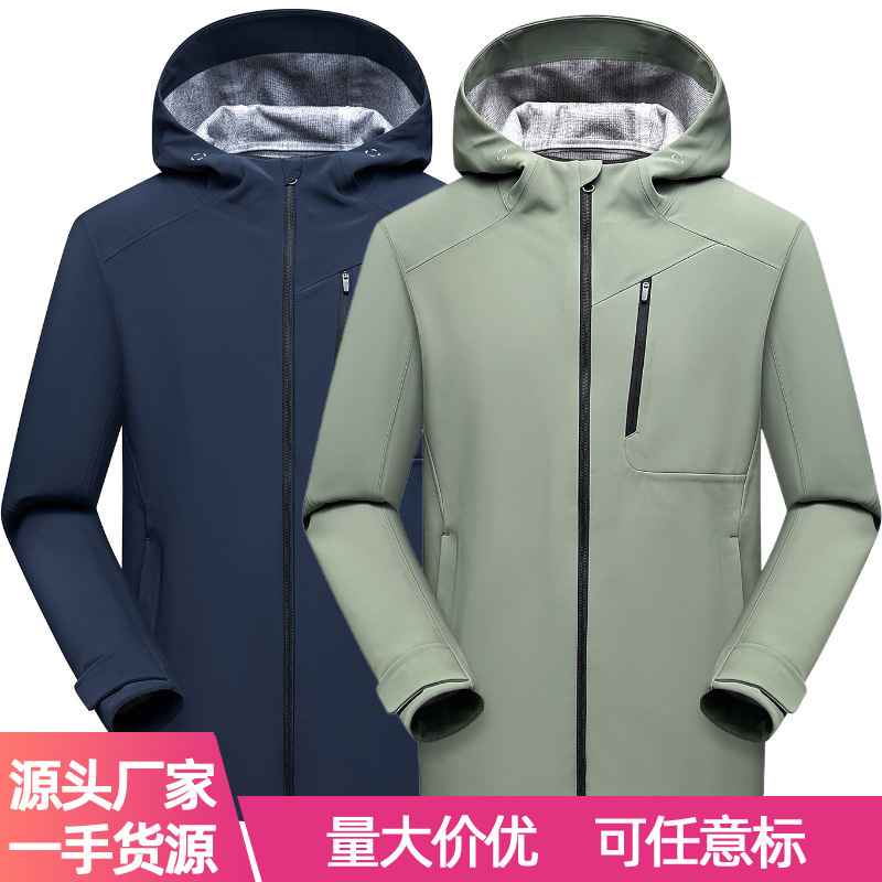 厂家批发男士软壳冲锋衣高品质无痕热封防水连帽夹克登山服团购款|undefined