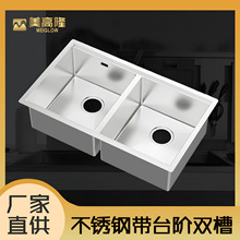 304���P䓏N��ϴ�����ֹ���ˮ���p�ۼӺ���ü{��ϴ���̨����