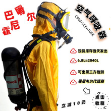 �͹̿՚������X-F-20��ؓʽ����ʽ���s�՚������6.8L̼�w�S��ƿ