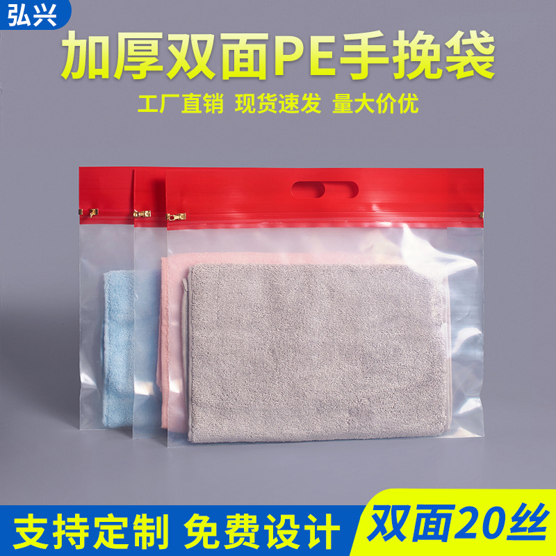 Fashionable pack