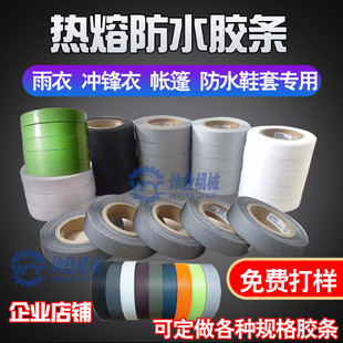 �����L�C��ˮ�z�l|PU�T���z�l|���b���ӎ�|TPU�_�h���z�l