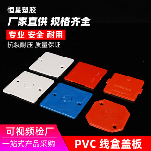 PVC86�;����w��t�{ɫ���w��˽ǈA�ķ����װ��е׺б��o�w�װ�