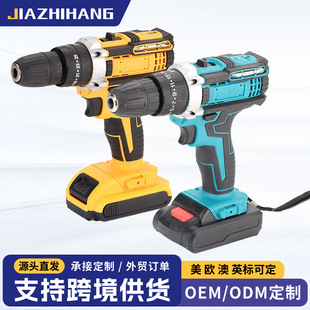Cross-border multi-function hand electric drill high-power impact drill wireless lithium electric drill household hand gun drill electric screwdriver