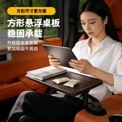 Suitable for Tesla Car-Mounted Telescopic Car table board