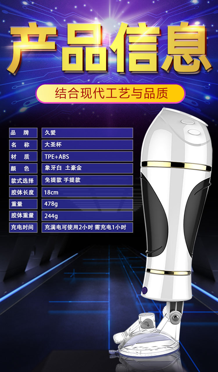 Hands-Free Electric Male Masturbator with Gun Stand, Silicone Cup, Vibration — detail image 17