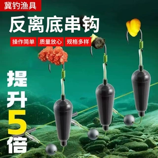 新款黑漂反底子线三钩全水域通用避水草防走水欧鲤搭配伊势尼鱼钩