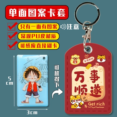 Key Holder, Key Holder, Yadi Emma Electric vehicle key cover shell - small-card-holder-all-goes-well