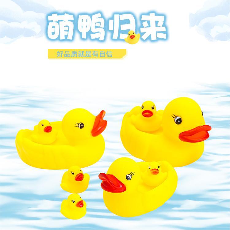 Factory Outlet Water Duck One Drag Three Small Net Duck Vinyl Pinch Call Mother Duck Baby Call Duck Water Play Toy Factory Outlet Water Duck One Drag Three Small Net Duck Vinyl Pinch Call Mother Duck Baby Call Duck Water Play Toy