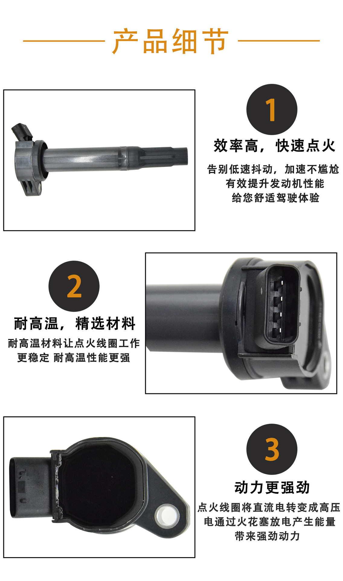 Ignition Coil 9091902251 90919A2002 Uf487 Suitable for Toyota Lexus 3.5L in Stock