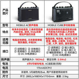 适用Roland罗兰 电木吉他音箱Mobile AC民谣弹唱便携多功能立体声