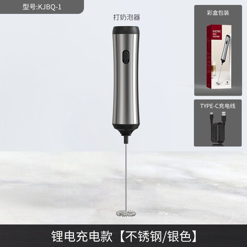 充電式携帯家庭用電動泡立て器創意ミニスマートコーヒーミルク泡立て器電動泡立て器|undefined