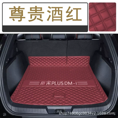 Trunk Mat Plus Special Car Trunk - burgundy-main-pad-112