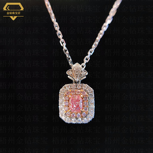 Cushion-Shaped Pink Diamond Necklace 18K Gold Pink Natural Diamond Necklace Cross-Border European and American Classy Custom Necklace