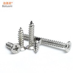 Stainless steel countersunk self-tapping screw, cross head self-tapping screw M4*12-60 wood tooth screw hardware accessories
