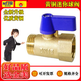 �S��ֱ�NС�tñ���ÿՉ��C����z�~���y ��ˮ��ůͨDN15�~��ֱ�y