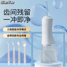 冲牙器家用迷你便携式水牙线正畸专用洁牙齿缝电动家用洗牙器声波