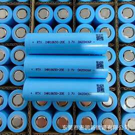 瑞通芯A品18650 2000mAh 5c动力适用于电动车 电动工具
