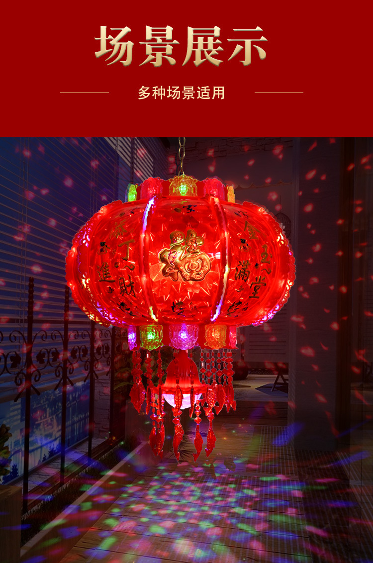 灯笼2023新款旋转灯笼挂饰过新年大门口阳台一对七彩led走马灯-阿里巴巴