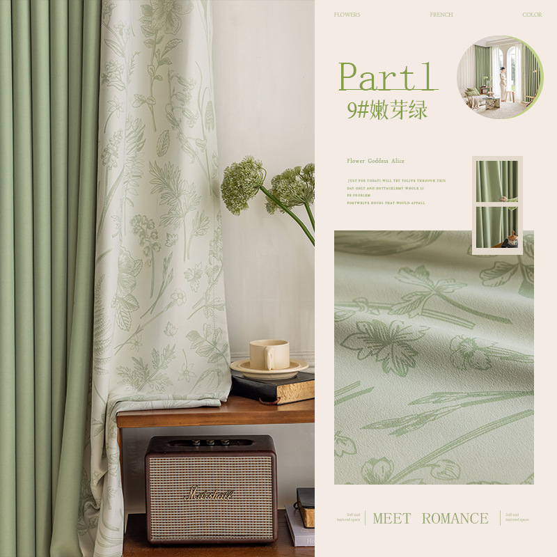 Matcha verde francés retro chenilla jacquard cortina sombreado dormitorio de alta calidad tela de cortina Shaoxing Keqiao al por mayor