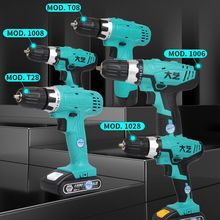 ���荳���늄��ݽz��12V16V20V1028��1006/1008�늟��N