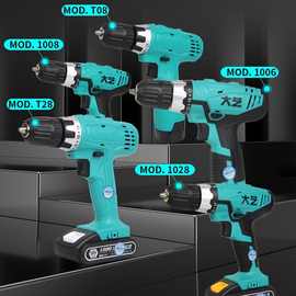 手电钻充电钻电动螺丝刀12V16V20V1028电钻1006/1008锂电热销
