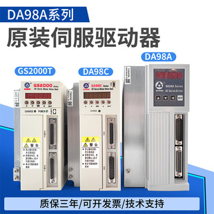 �V���ŷ�����DA98A-10/DA98B����GR2000����܇���ŷ�GS2000��