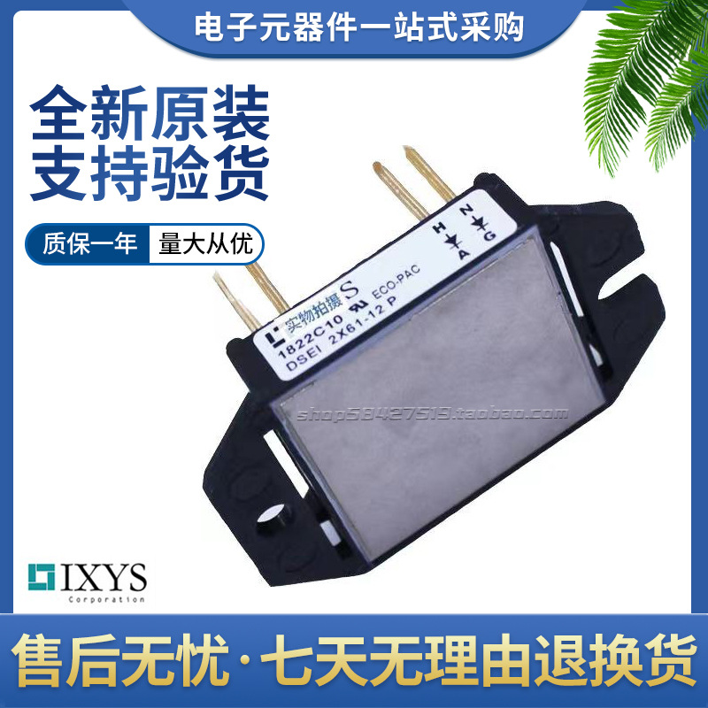 原装正品1822C10  VBO-20-12-NO2-1艾赛斯整流桥艾赛斯整流桥