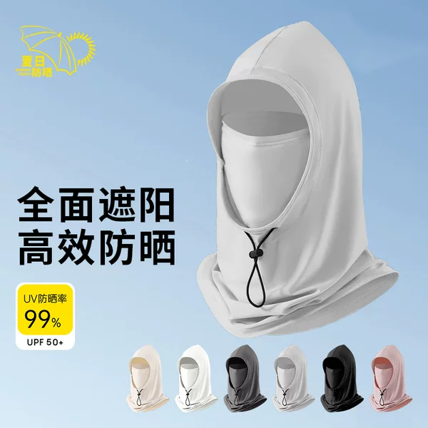 Sun protection hat for men, fishing hat, summer outdoor hiking sun hat, face and neck protector, hooded mask, sun hat