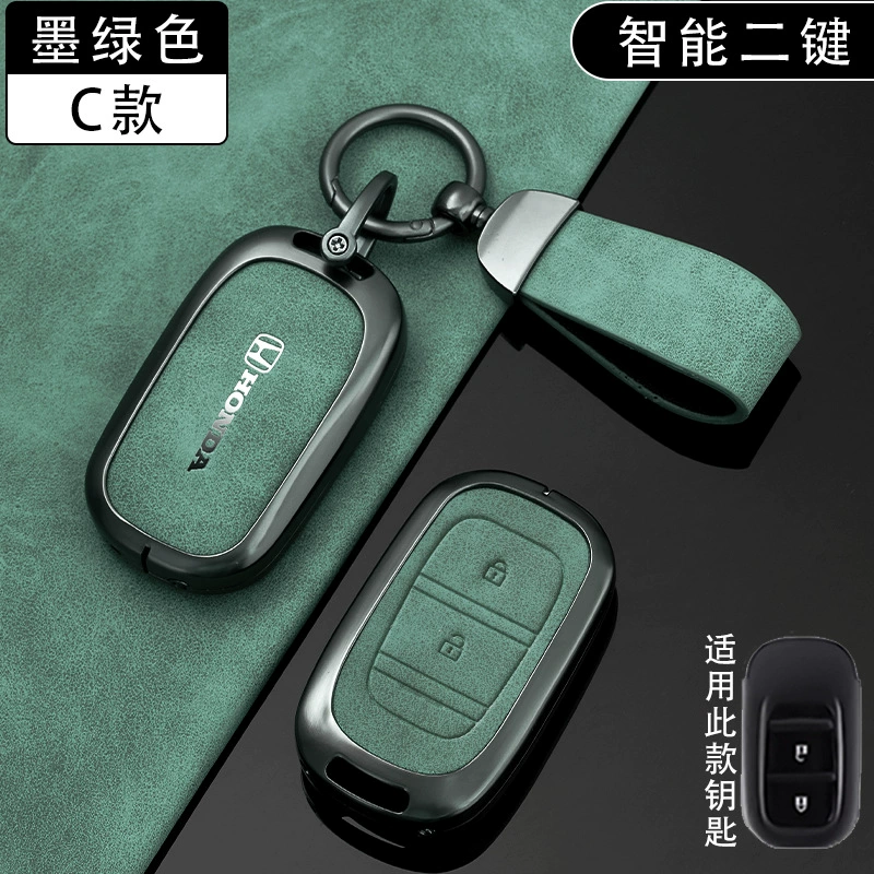 Чехол для ключа Honda, брелок, высококачественный стиль, на 7 ключей